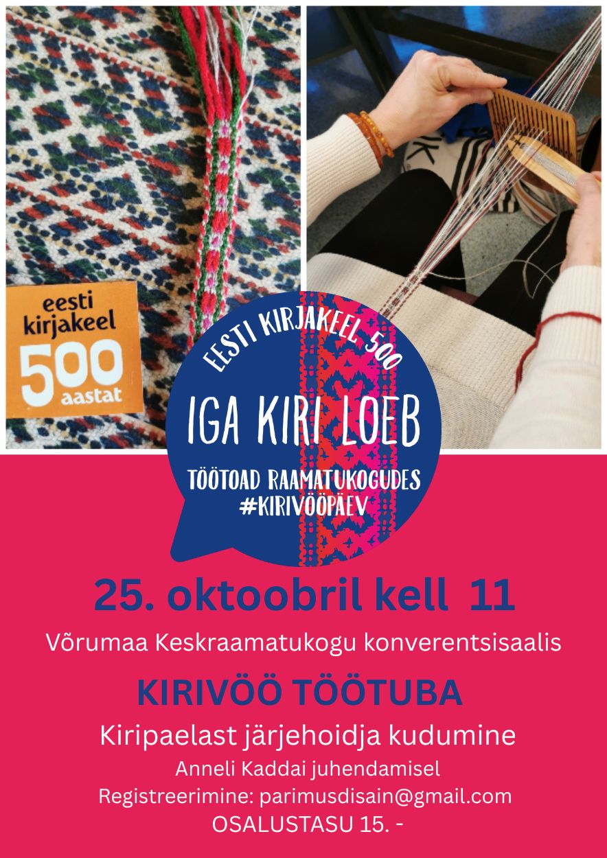 Kirivöö töötuba