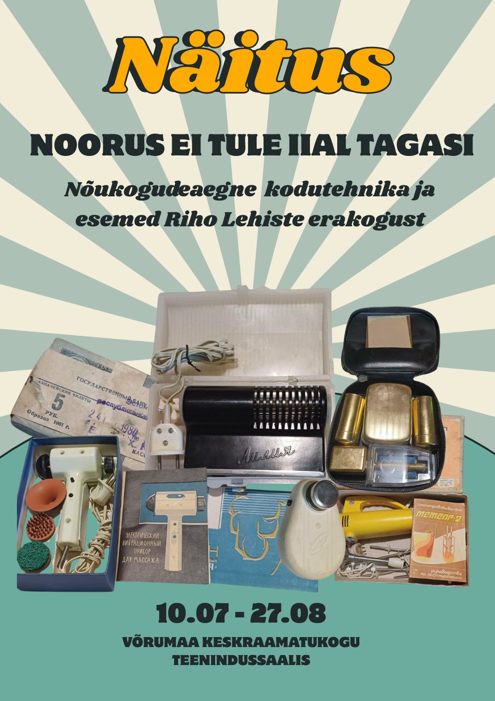 Näitus 